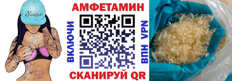 Амфетамин Premium  Купить где  Касимов 