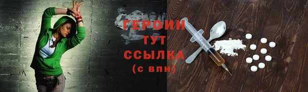 дистиллят марихуана Приозерск