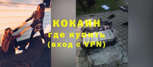 COCAINE Покровск