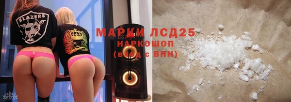 COCAINE Покровск