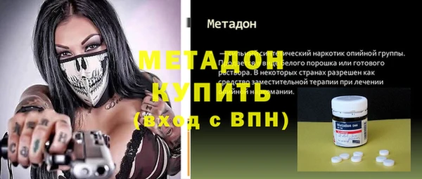кокаин перу Протвино