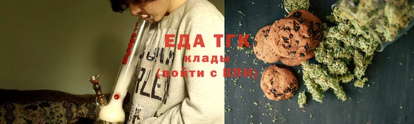 дистиллят марихуана Приозерск
