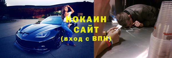 наркотики Покачи
