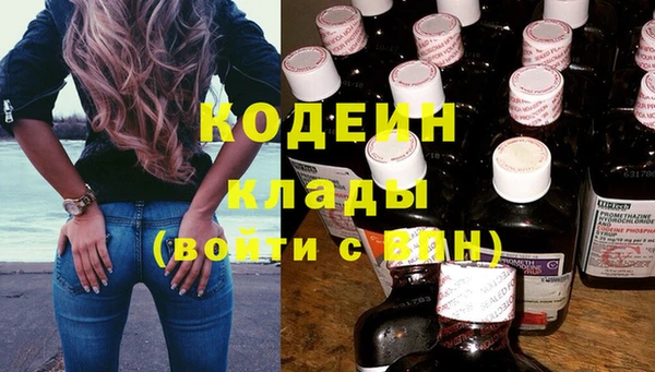 кокаин перу Протвино