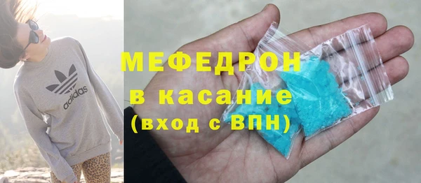 COCAINE Покровск