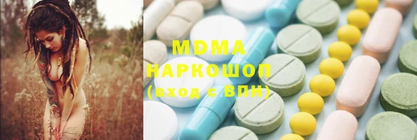 наркотики Покачи