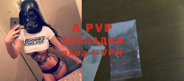 COCAINE Покровск