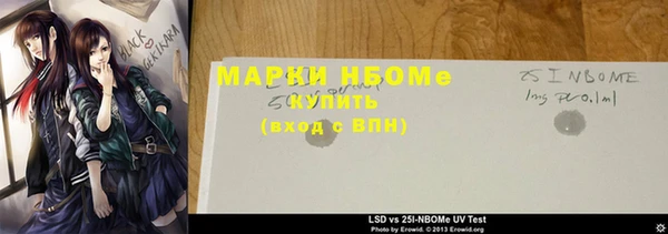наркотики Покачи