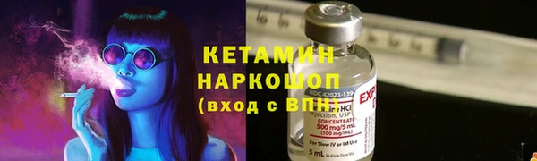 наркотики Покачи
