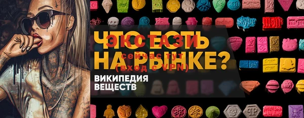 COCAINE Покровск