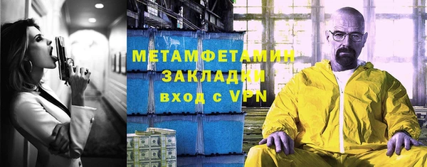 COCAINE Покровск