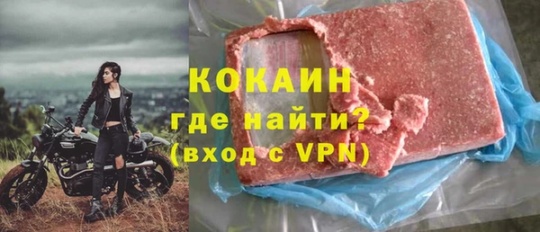 COCAINE Покровск