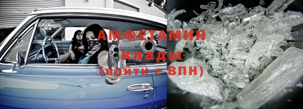 COCAINE Покровск