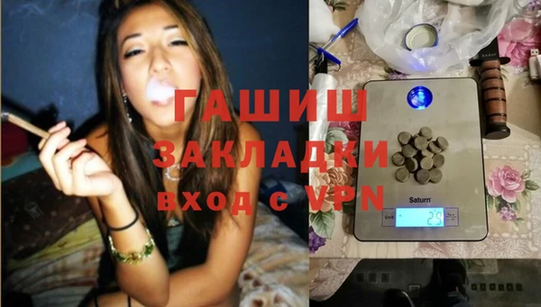 наркотики Покачи