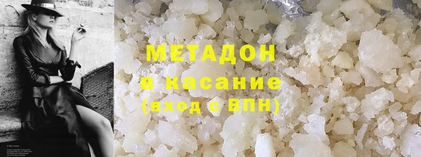 COCAINE Покровск