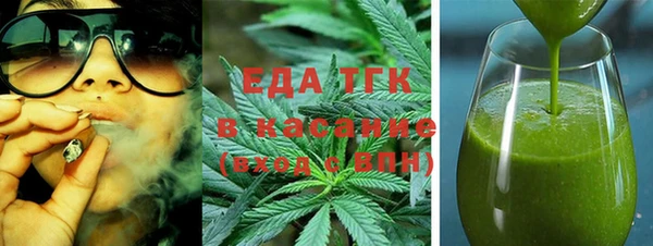 COCAINE Покровск