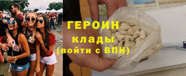 прущие грибы Пролетарск