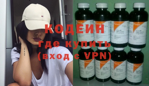 кокаин перу Протвино