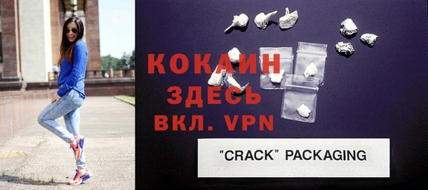 наркотики Покачи