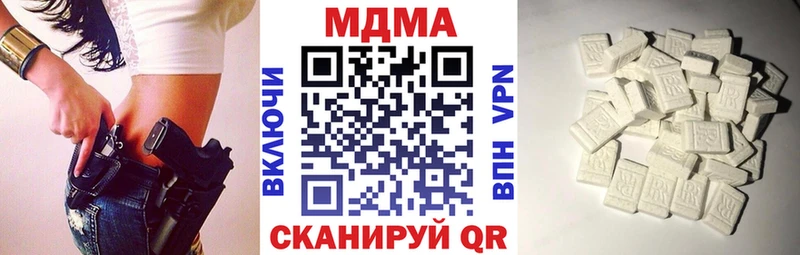МДМА кристаллы  Купить где  Касимов 