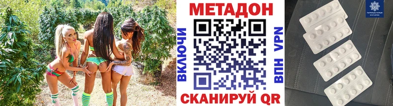 Купить закладки  Касимов  МЕТАДОН кристалл 