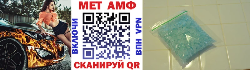 Метамфетамин витя  Купить закладки  Касимов 